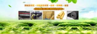 url(http://www_hedebaowen_com.exmagic.cn/upfile/ads/20170413143910-52855690242722632.jpg)